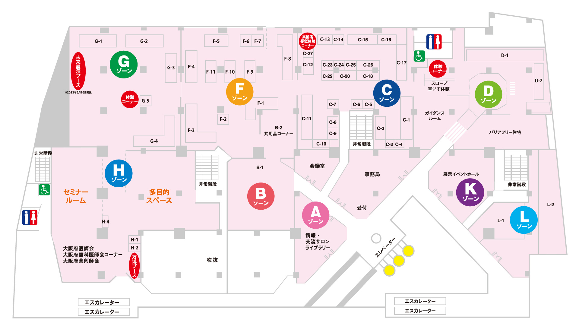 館内MAP